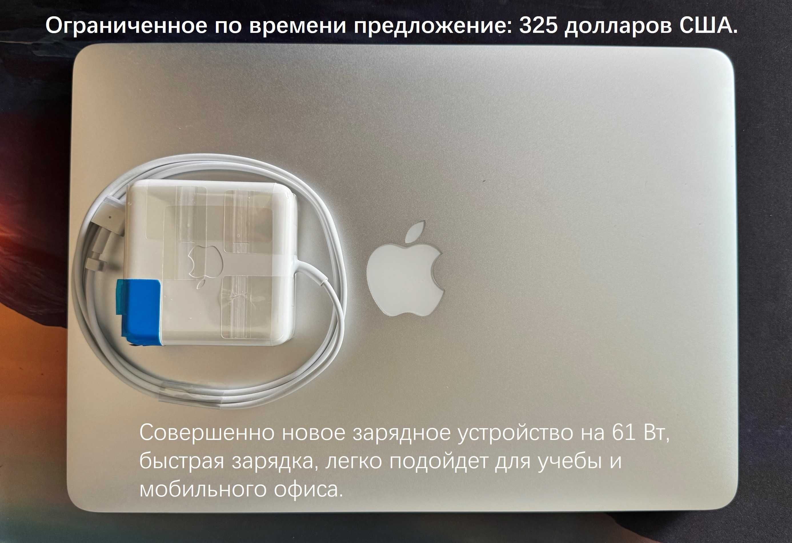 MacBook Air 2014 i7 1.7Hz 8G/256G 13.3 Inch  logo with breathing light