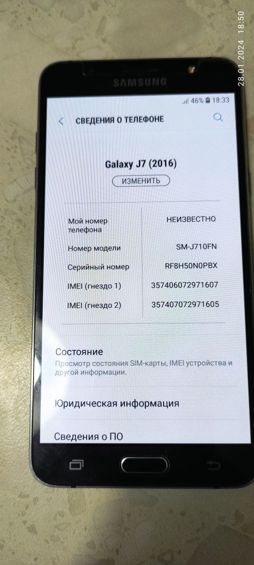 Телефон Samsung Galaxy J7