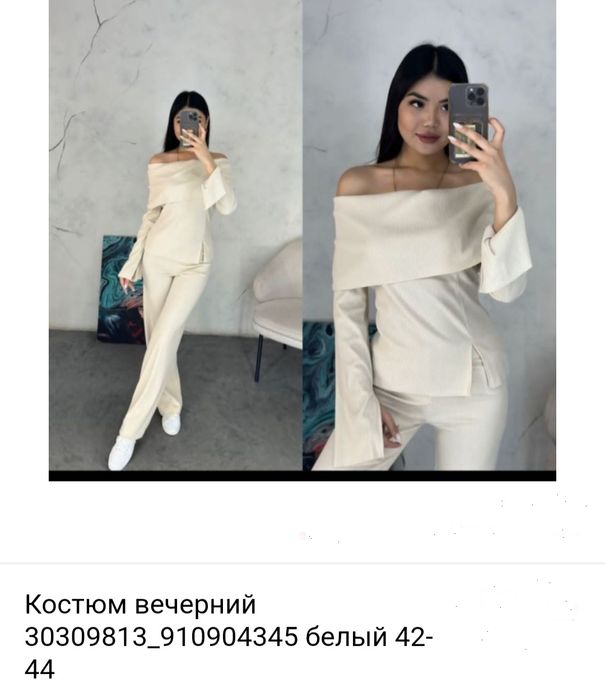 Продам женский костюм двойка