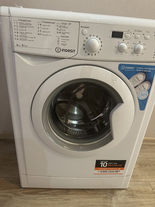Продам стиральную машину