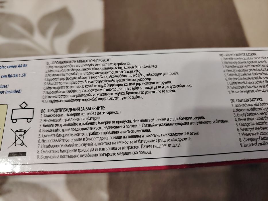 Детска йоника с 37 клавиша и микрофон
