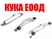 Лостов механизъм за чистачки Toyota Avensis T250,RAV4 XA30,Corolla