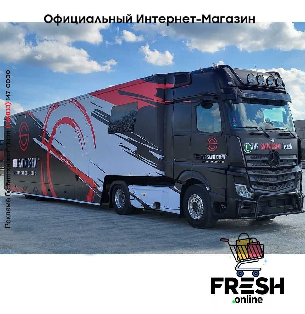 Mercedes Actros 1851 4X2 автовоз Tягач + полуприцепы