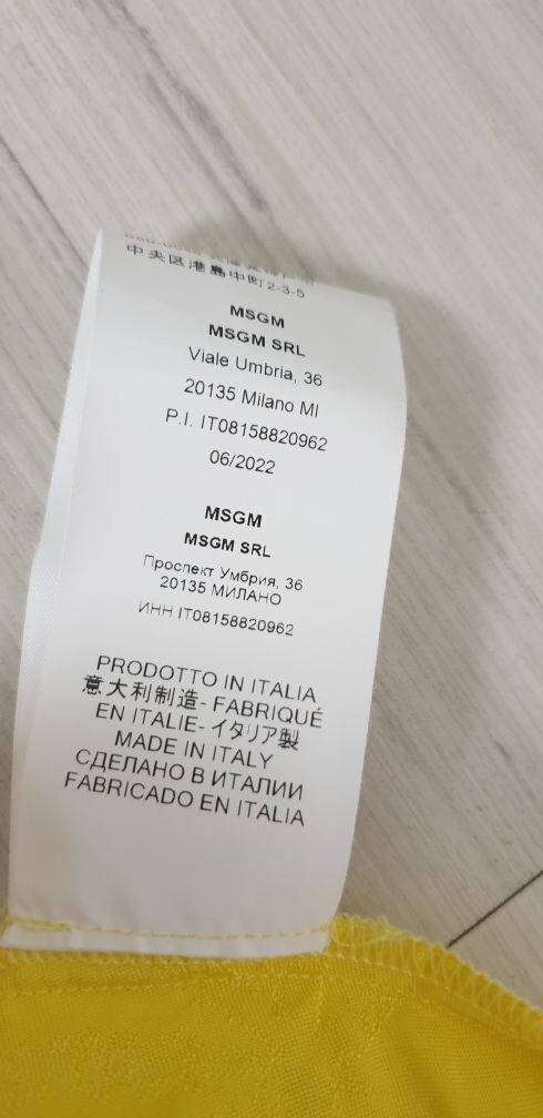 MSGM Milano Italy Print Mens / 41 / 16 - L ОРИГИНАЛ! НОВО! Мъжка Риза!
