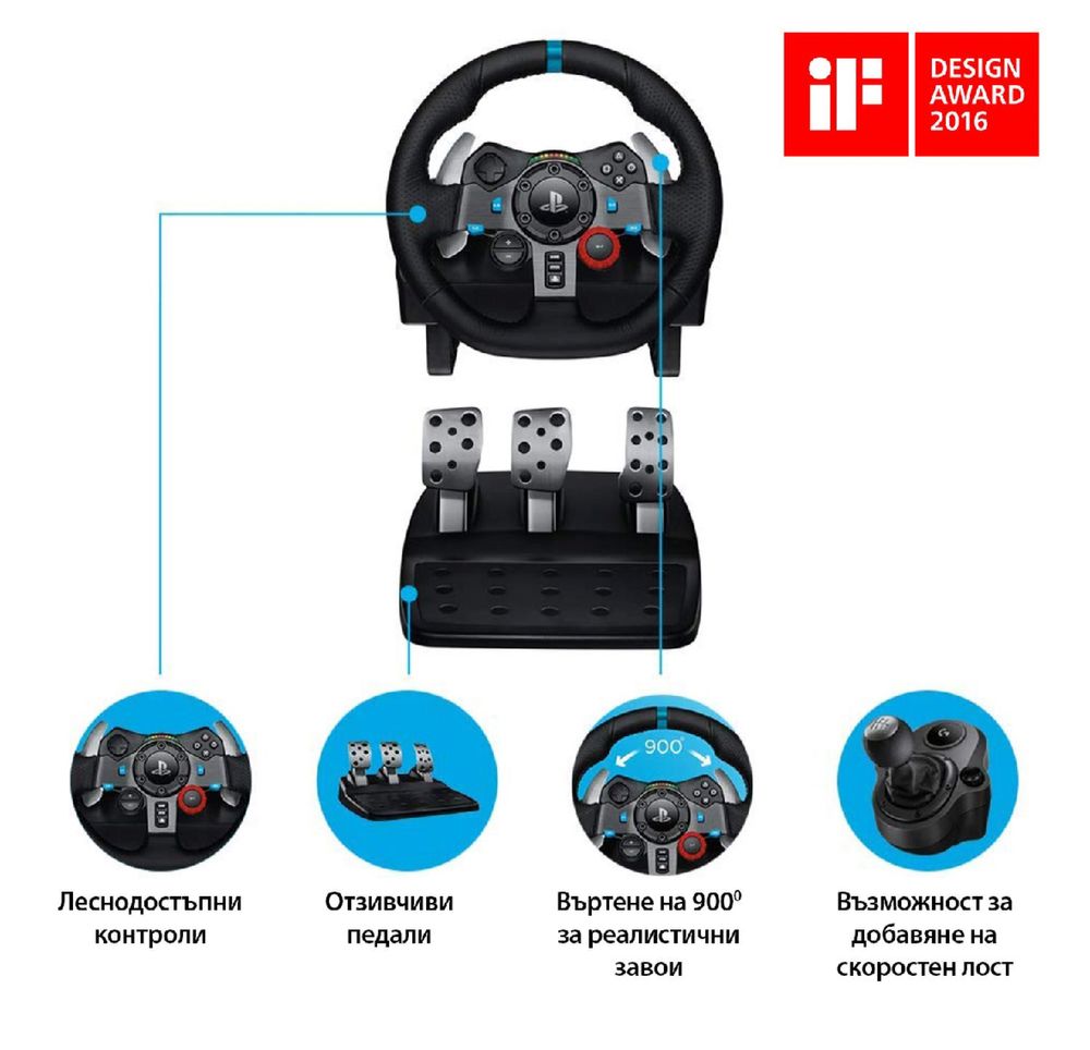 Волан Logitech g29 с педали и скоростен лост