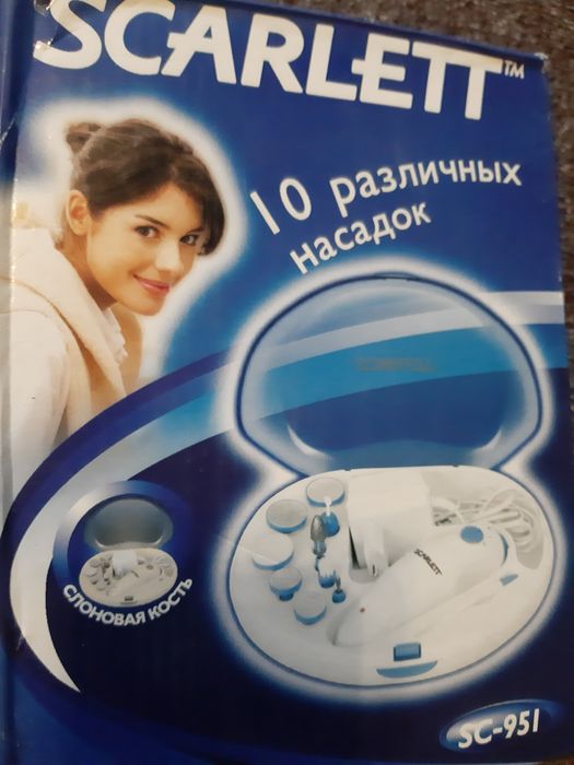 Набор для маникюра (маникюрный аппарат с насадками)