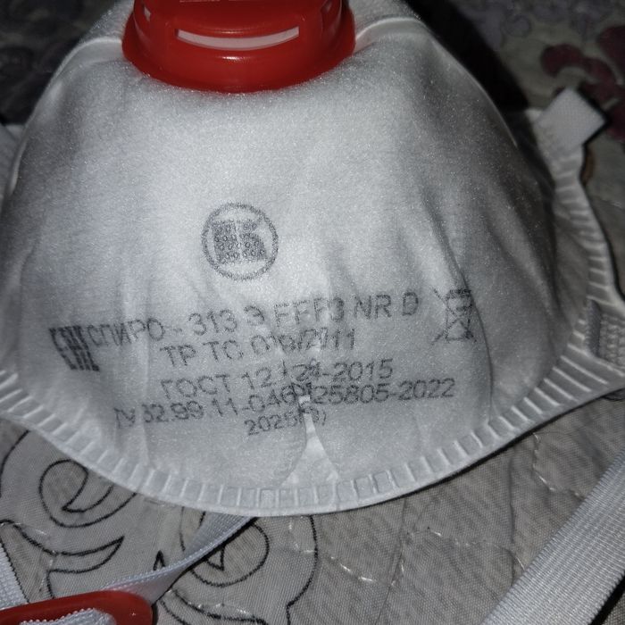 Продам респиратор .