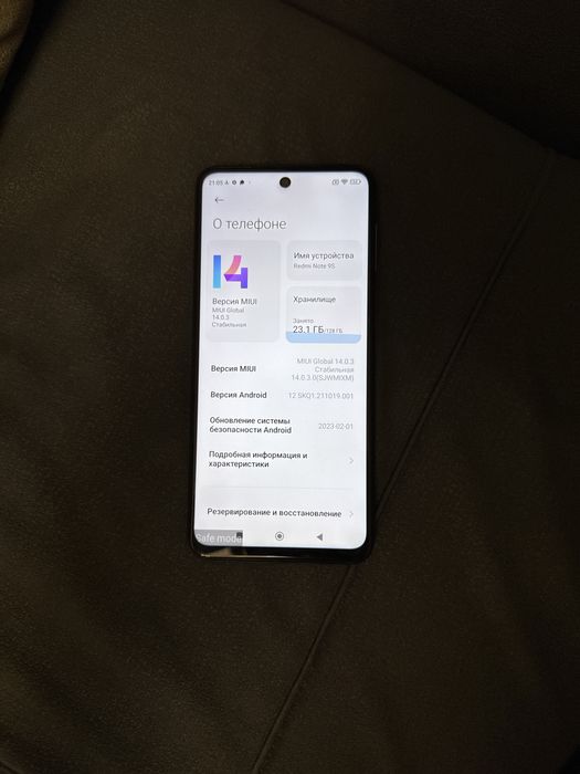redmi note 9pro NFS