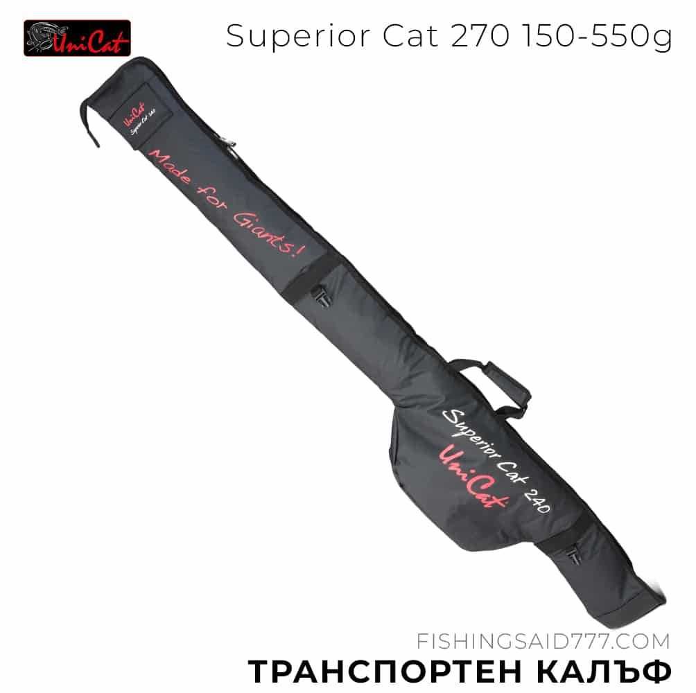 Въдица за сомски риболов UNI CAT Superior Cat 270