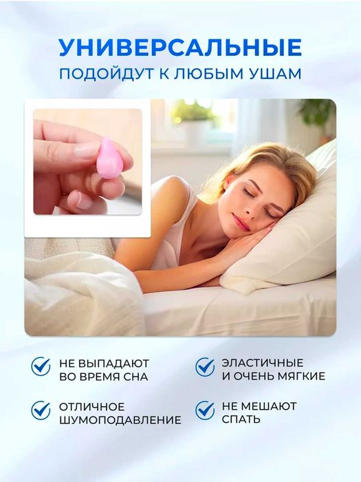 Беруши восковые в ватной оболочке, многоразовые, влагоустойчивые 12 шт