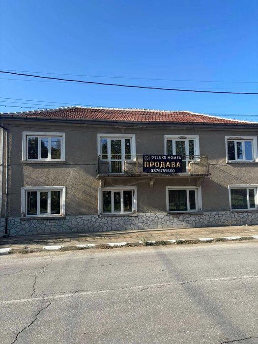 Ексклузивно! Двуетажна къща в село Дълбок Извор, община Първомай
