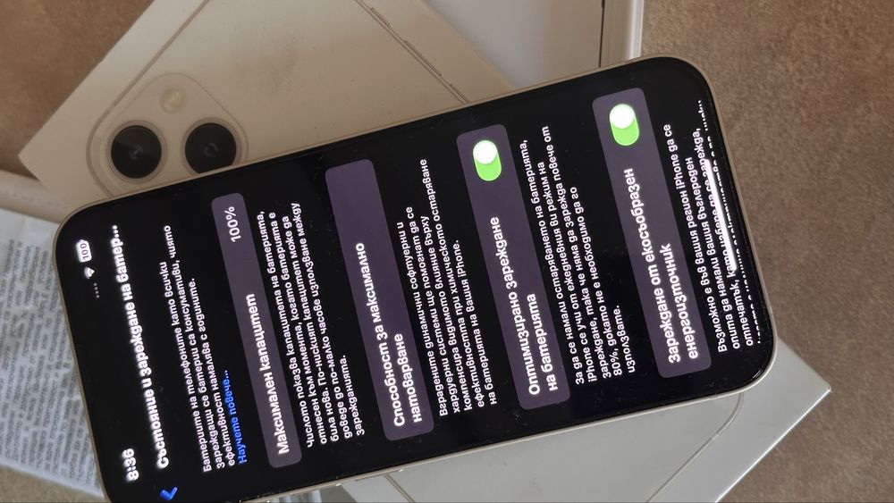 Iphone 13 като нов