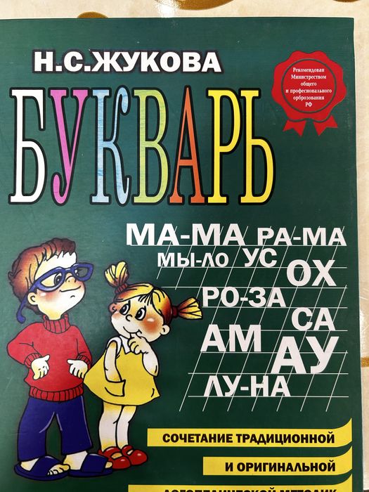 Курсы почемучки для детей от 4-12 лет