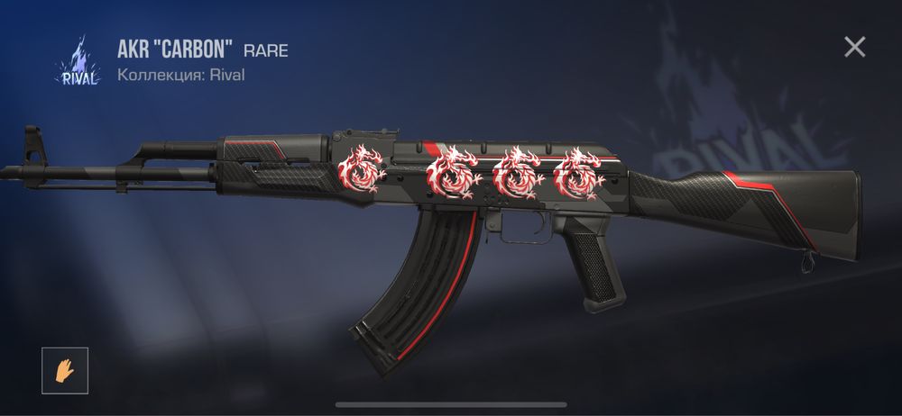 Стендофф 2 аккаунт