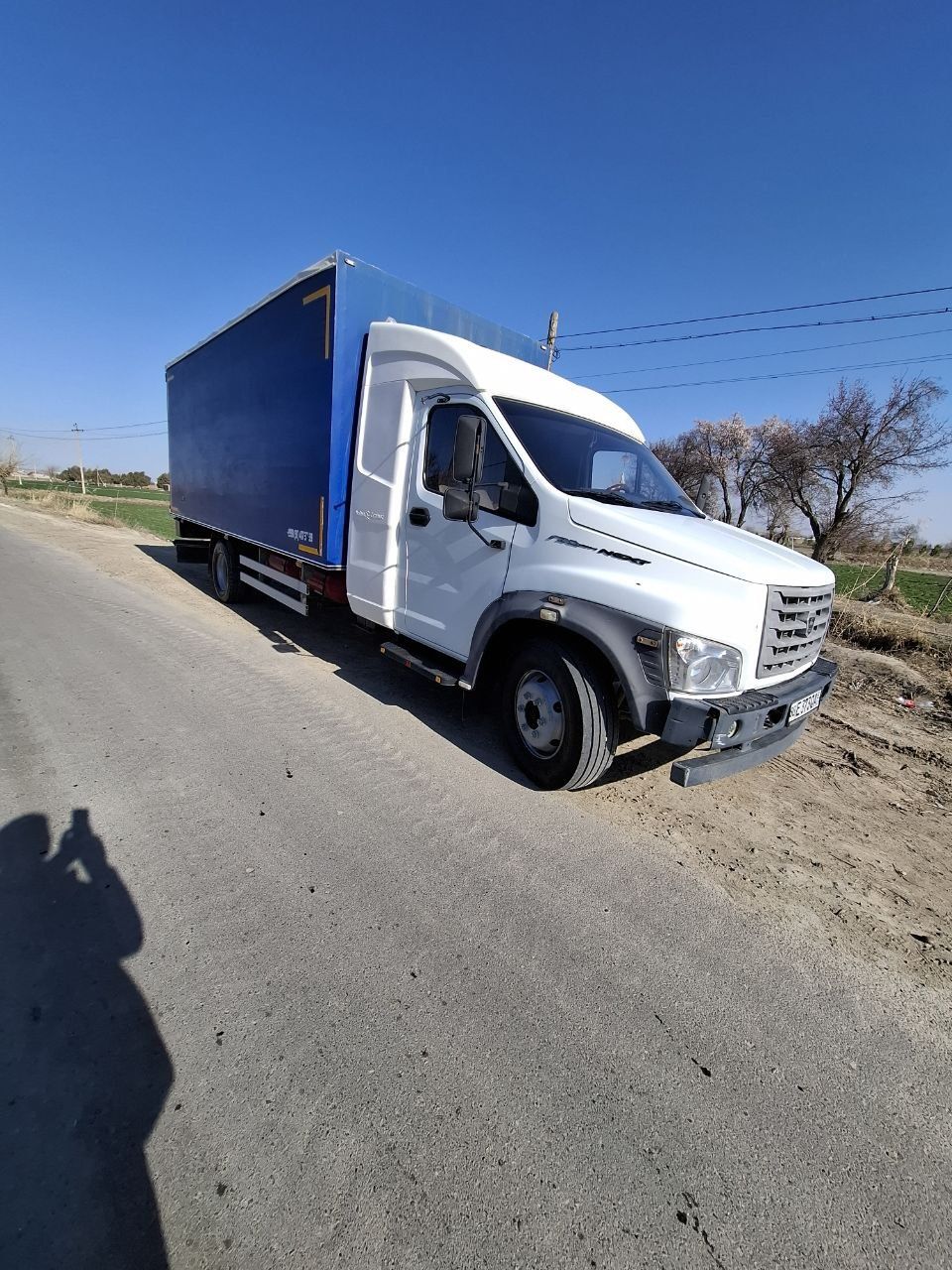 Gazon nexst sotiladi
