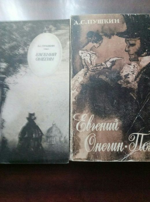 А.С.Пушкин (цена за все книги)