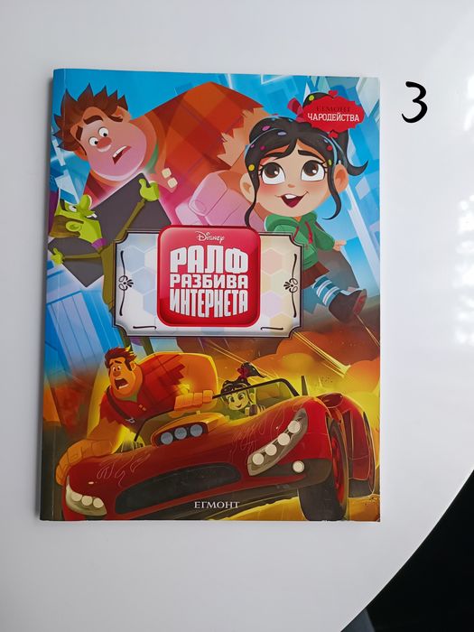 Детски книги    1