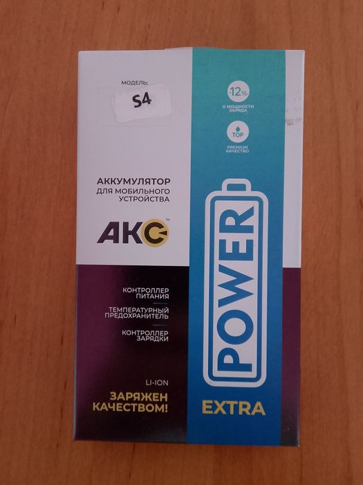 Батарейка для Самсунг Галакси S4