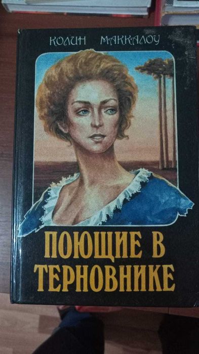 Книги. Книги иностранных авторов