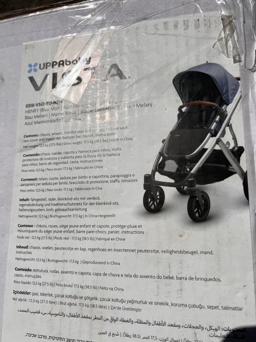 Vand  carucior sport Uppababy VISTA
