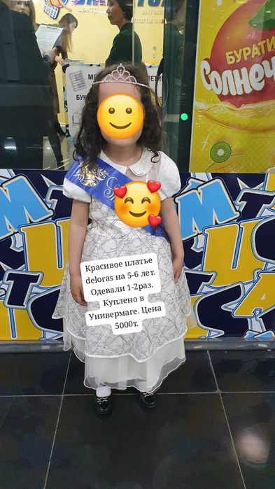 Продам детское платье на 4-5-6 лет