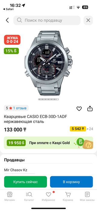 Часы Edifice Casio