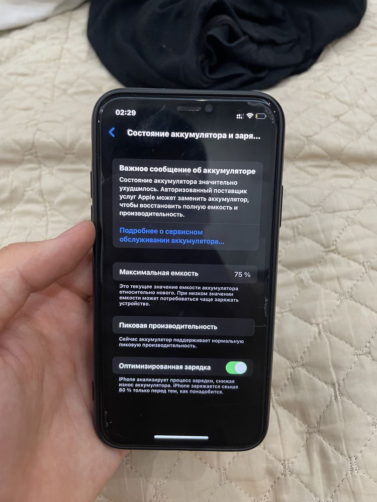 iPhone XS gold 256Гб + Airpods 1 + быстрая зарядка