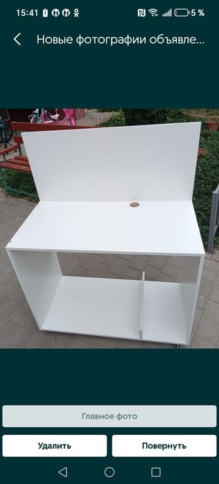 Стол письменный продам