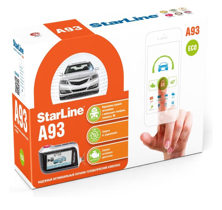 Автосигнализация StarLine A93 Eco с обратной связью