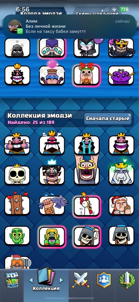 Продам аккаунт дешево Clash Royal