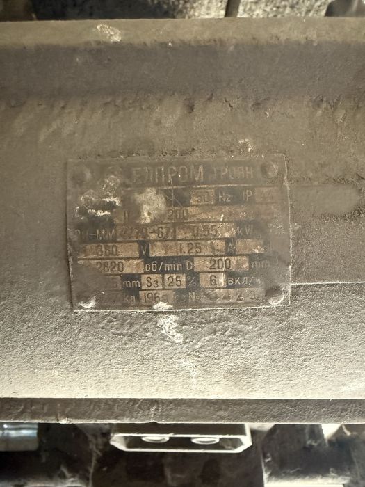 Шмиргел Елпром Троян