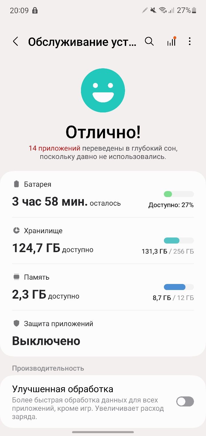 Samsung s 10 not