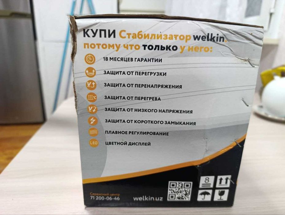 Стабилизаторы напряжения.