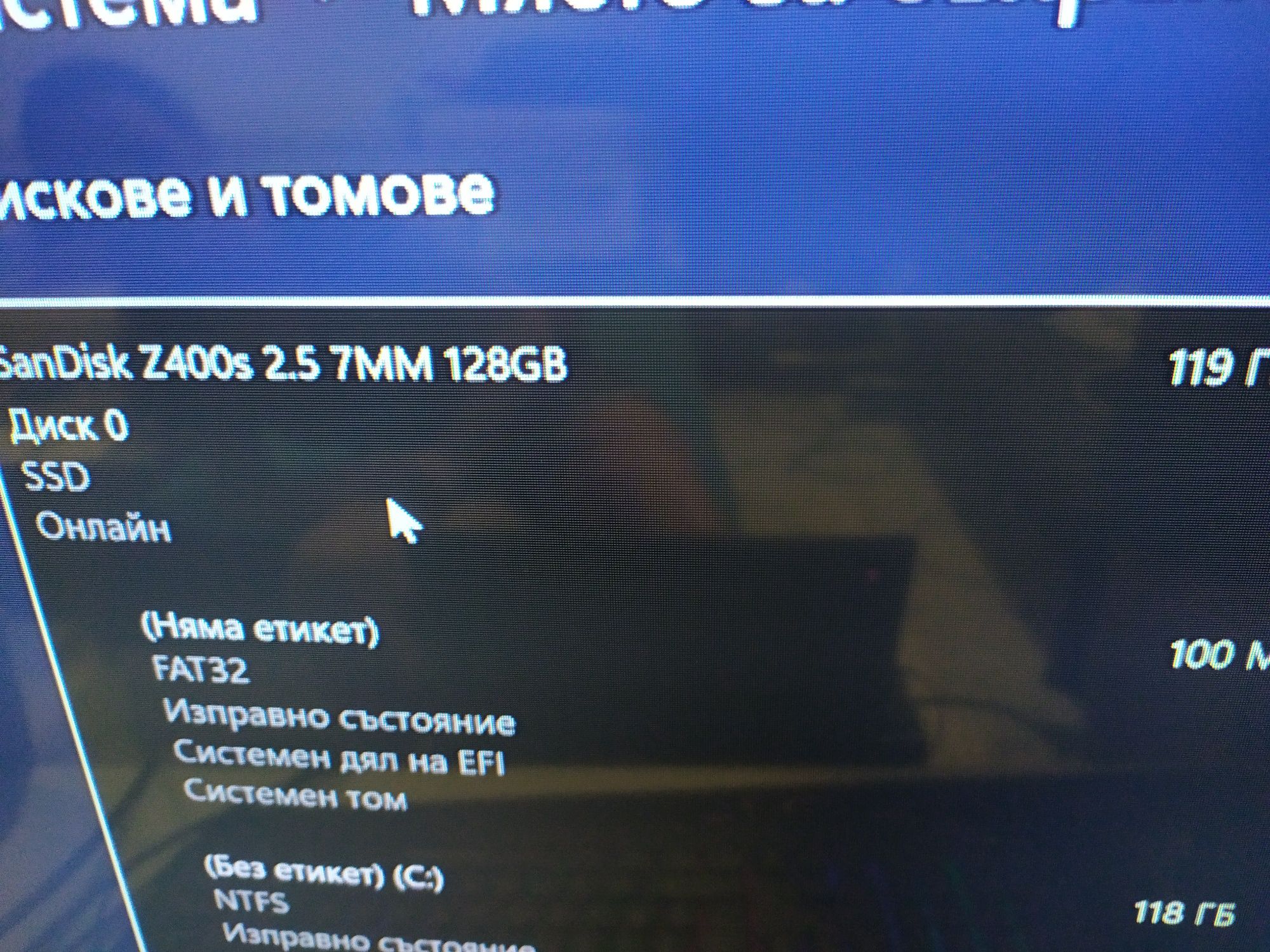 Лаптоп Lenovo Core i5