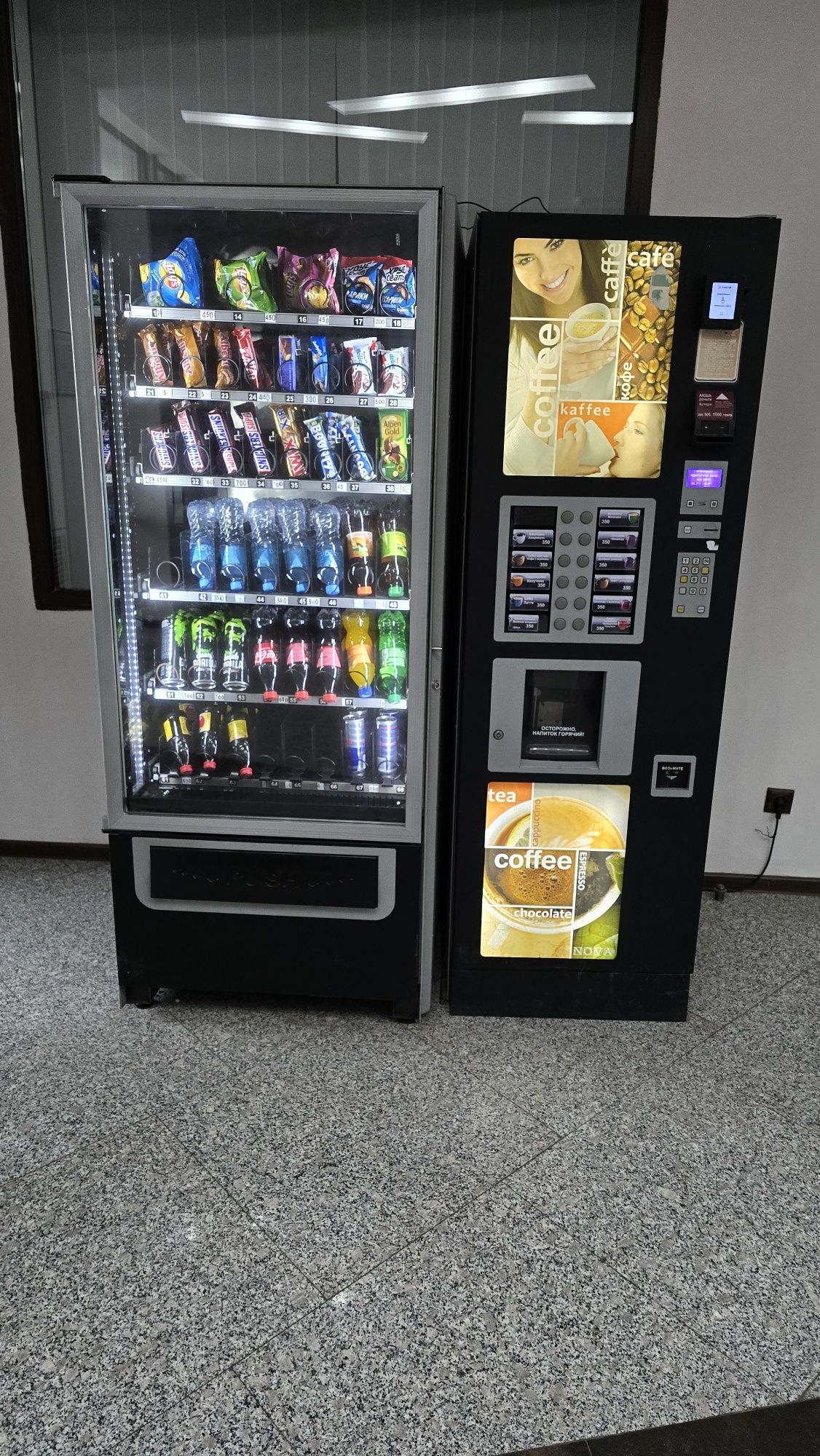 Кофе апарат и снек 2в1