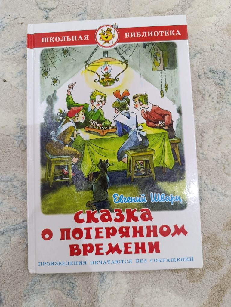Книги новые и б/у