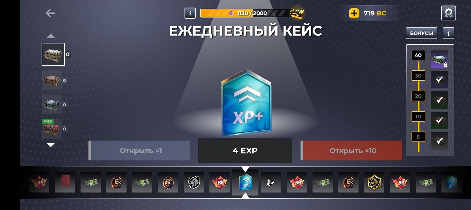 Аккаунт продам в