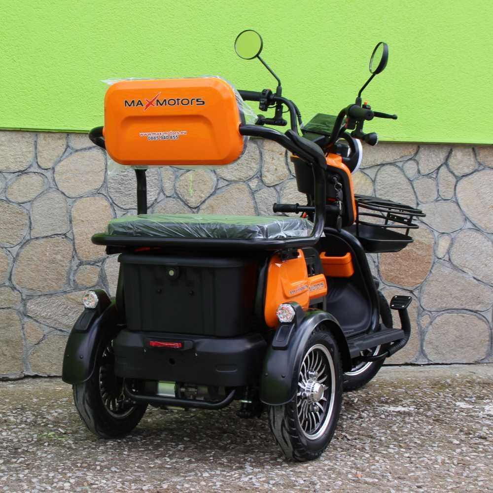 Триместна Електрическа Триколка MaxMotors X1, 1500W, ORANGE