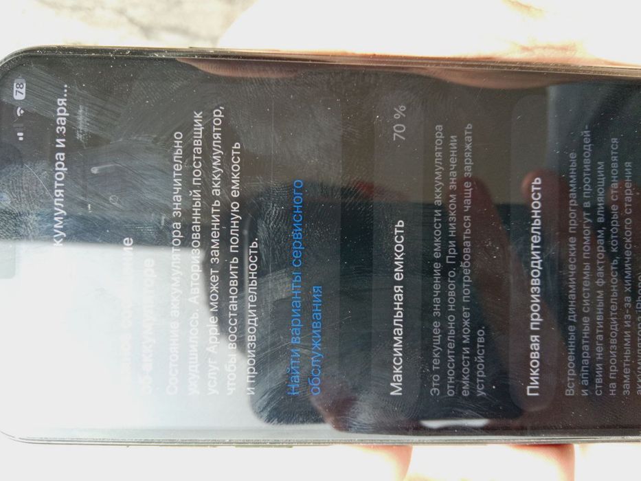 iPhone 11 pro sotiladi