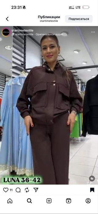 Костюм Турция 36