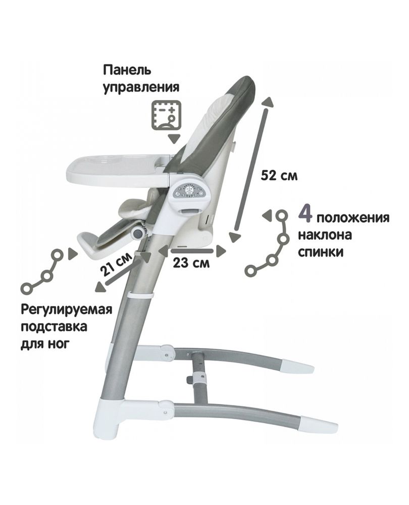 Стульчик для кормления трансформер