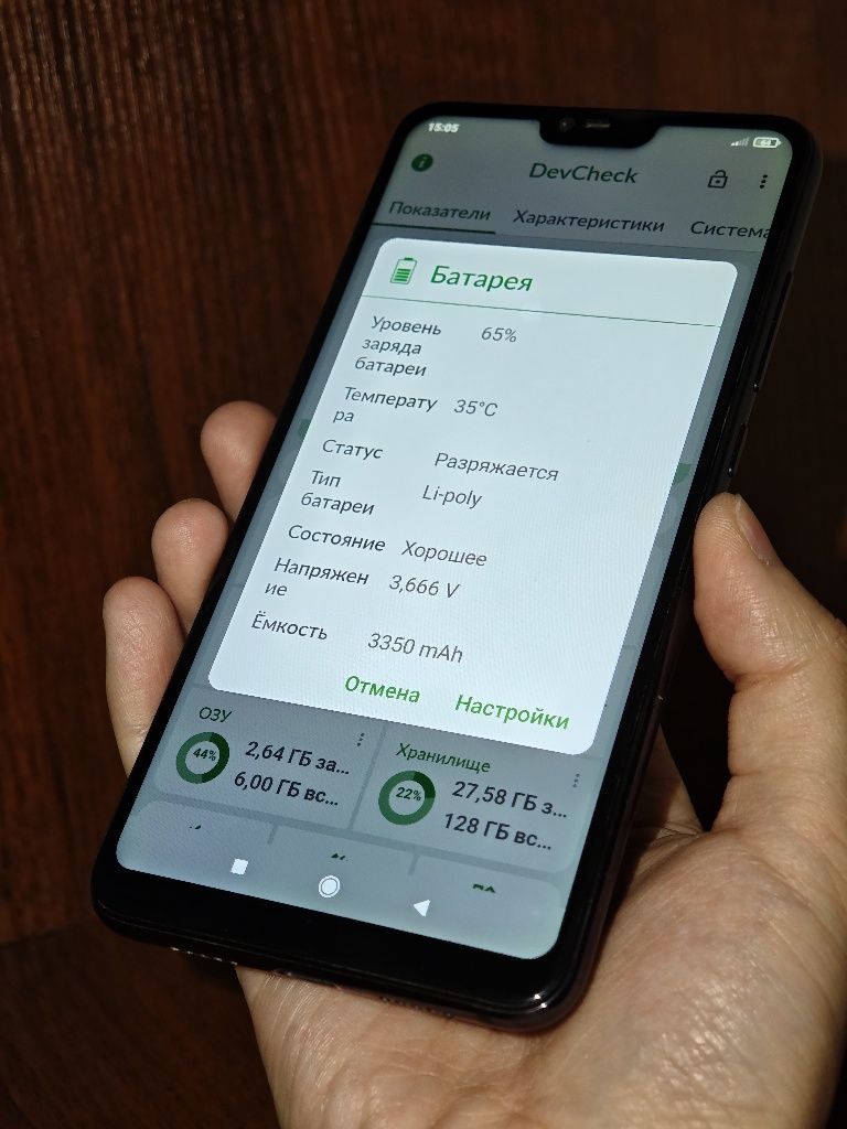 Xiaomi 8 Lite, Samsung Galaxy Tab E и Remax RPP-159