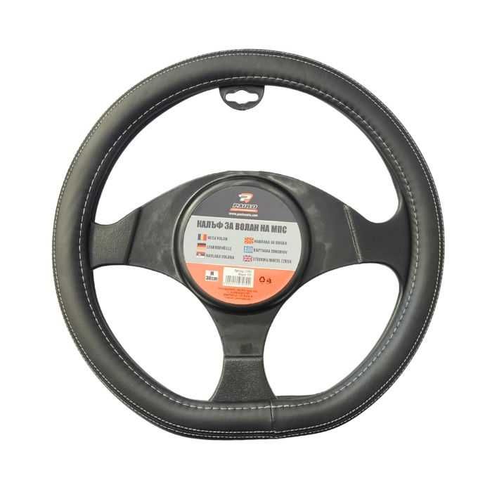 Калъф за волан D-shape