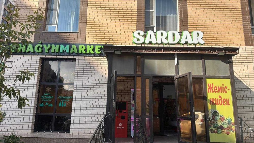 Продаётся вывеска для магазина
