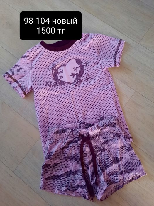 Продам детские вещи