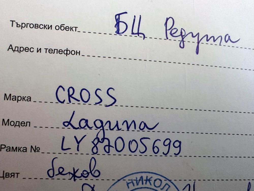 Велосипед 26 Cross Laguna