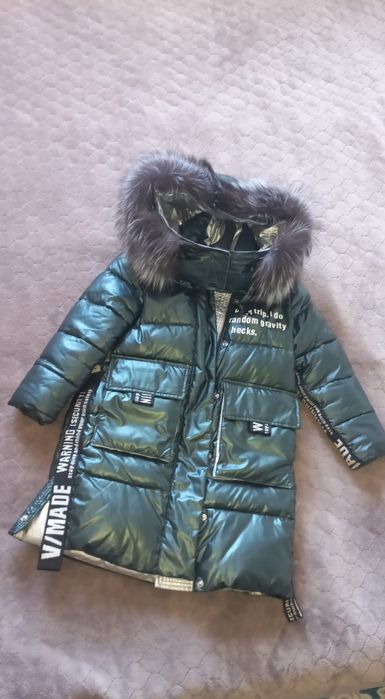 Зимние пуховик!.