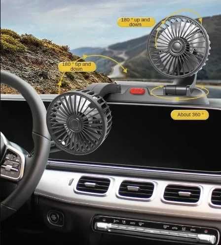 Вентилатор за кола 12V-24V 360° регулируема двойна глава №3924