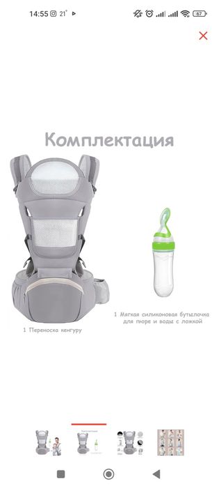 Эргорюкзак и бассейн туннель