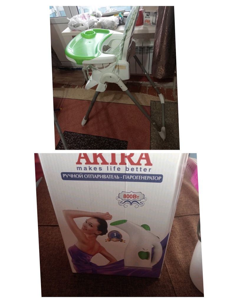Продам разное срочно